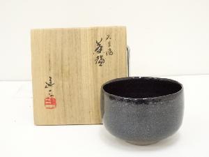 京焼　谷口良三造　天目釉茶碗（共箱）